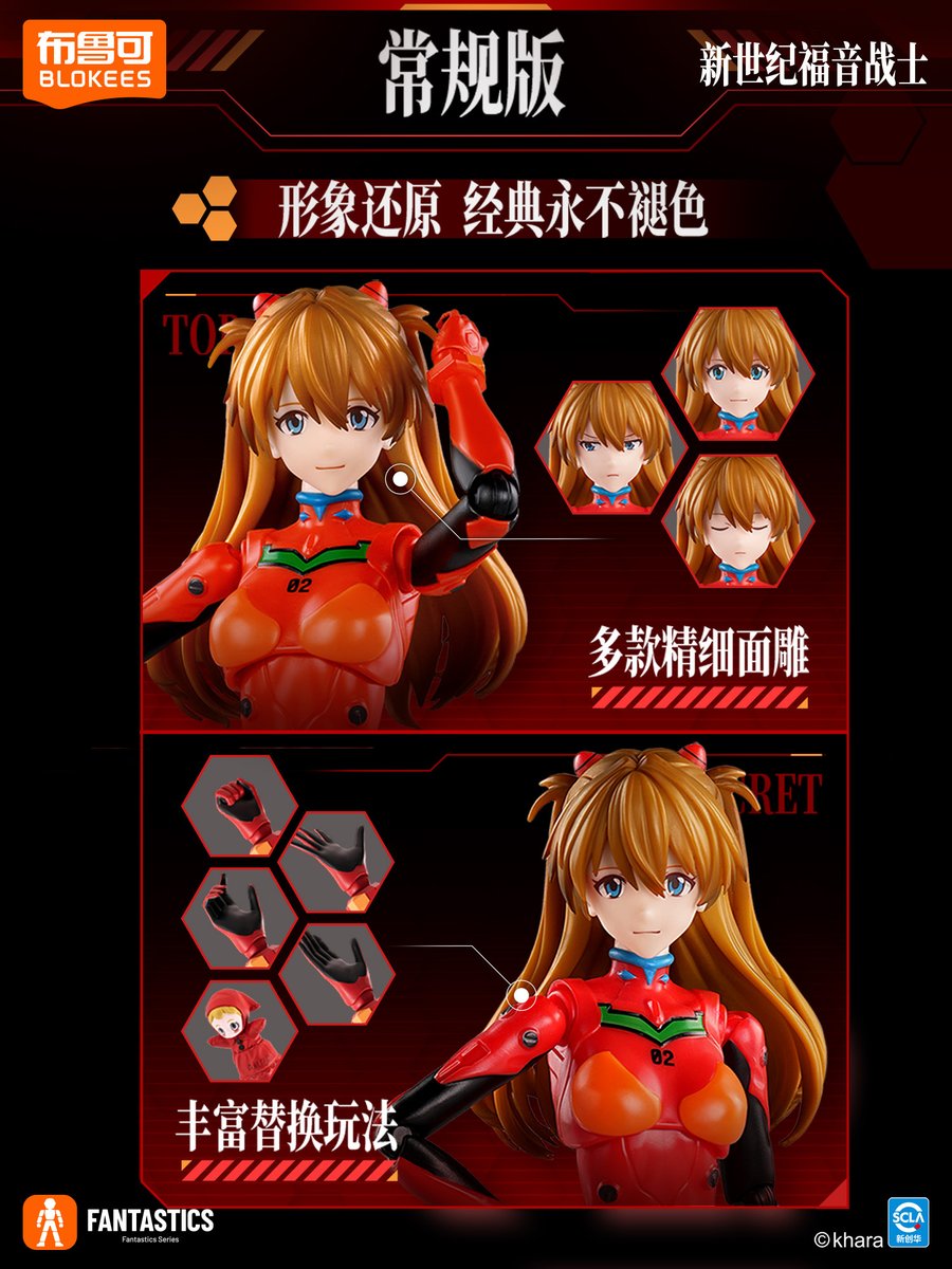 公式」Hiplay_フィギュア_模型_収集品 (@hiplay_jp) / Posts / X