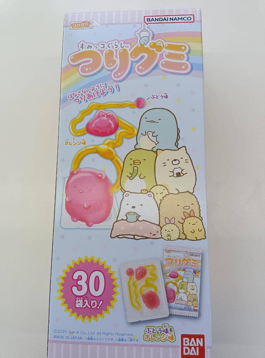 YAMACOS_SHONAN's tweet photo. もうすぐクリスマス！🎄🎅
年末に向けてお菓子はいかがですか？

お家にあるとテンションの上がるお菓子ラインナップです🍩✨

#やまコス でお待ちしております🛒

#新商品 #神奈川 https://t.co/y361LvZYb6