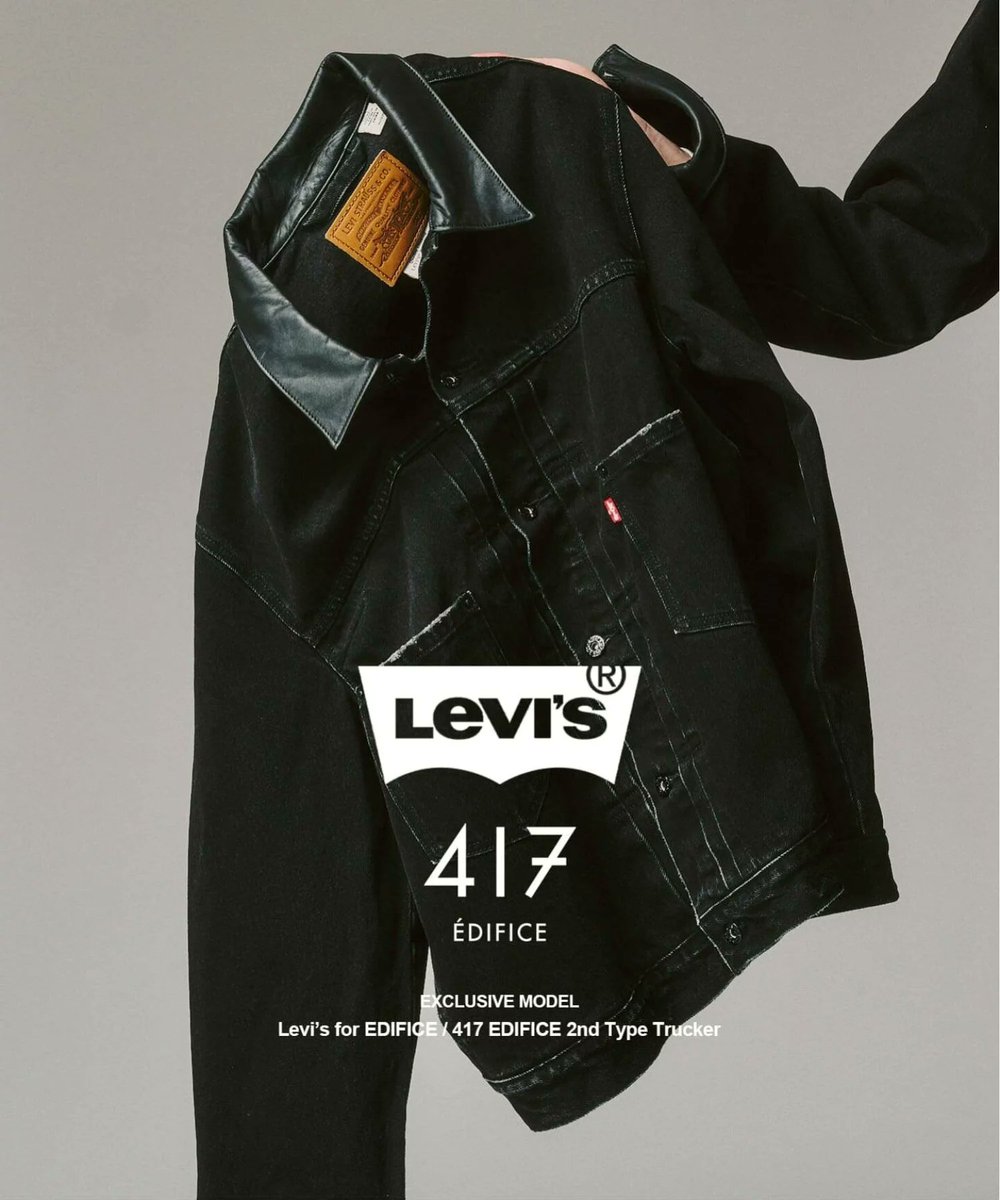 417 EDIFICE × Levi's®『2nd Type Tracker Jacket』の通常販売が開始