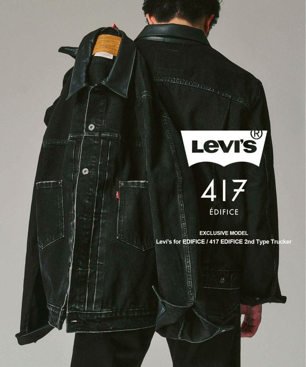 417 EDIFICE × Levi's®『2nd Type Tracker Jacket』の通常販売が開始
