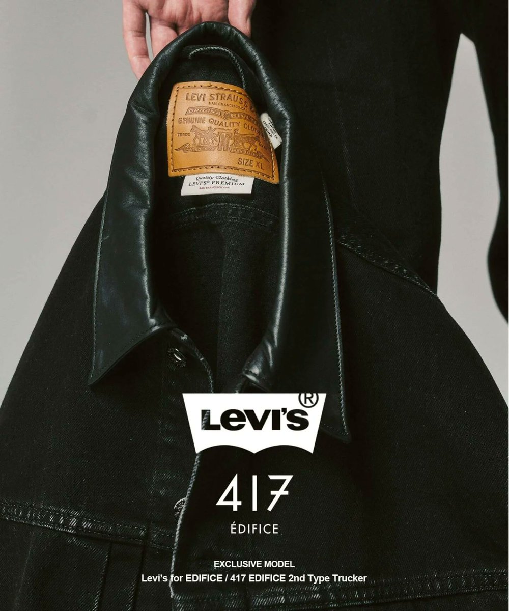 417 EDIFICE × Levi's®『2nd Type Tracker Jacket』の通常販売が開始