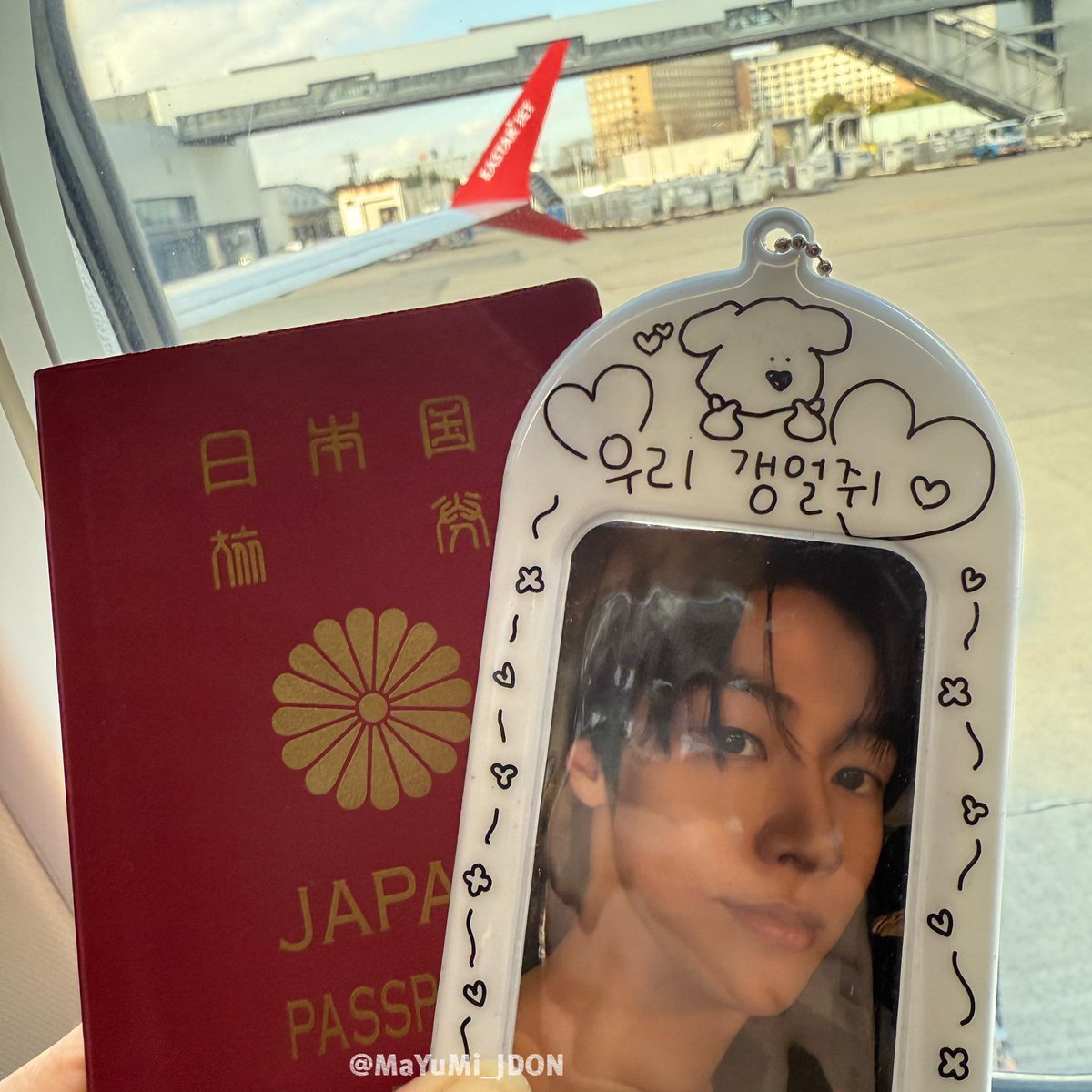 MaYuMi_JDON's tweet photo. 🇯🇵 ︎　┈┈　✈︎ 🇰🇷♡ 

 #NFlying #エヌフラ https://t.co/YRJB9HFW9N