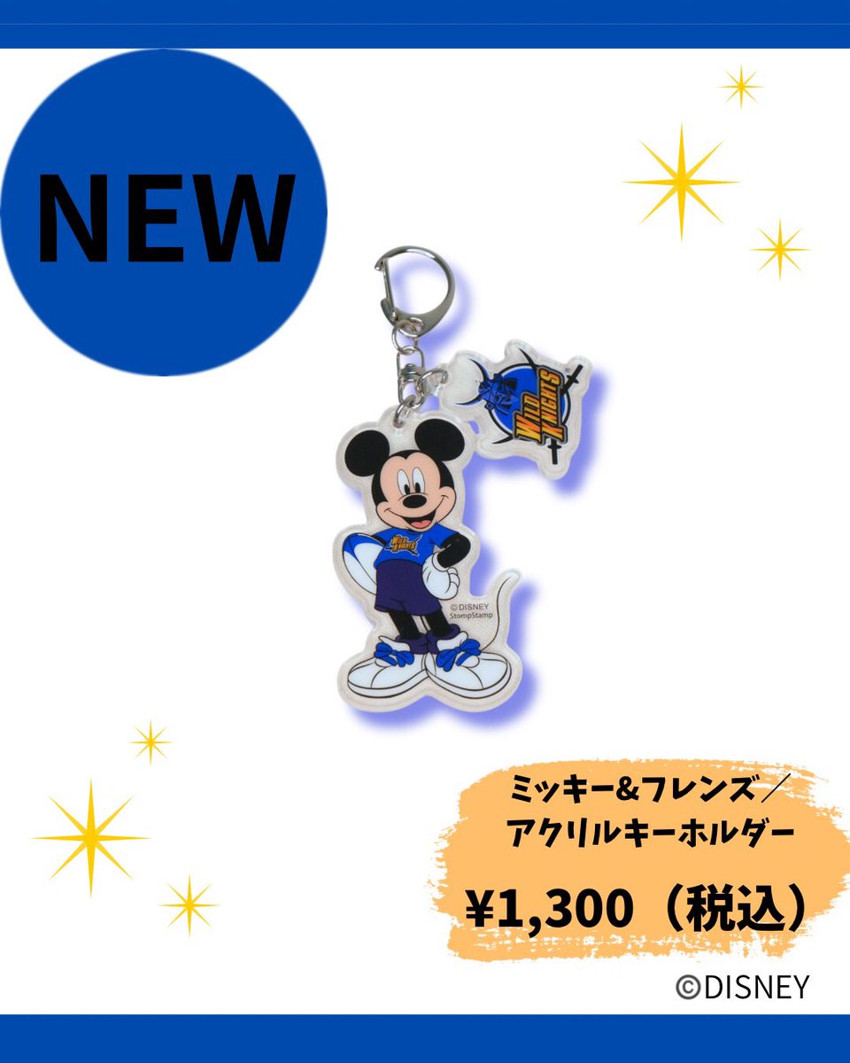 ミッキーの手 楽天市場】【さぁ運試し 最大100%還元 12/31まで】 ミット ミッキーの