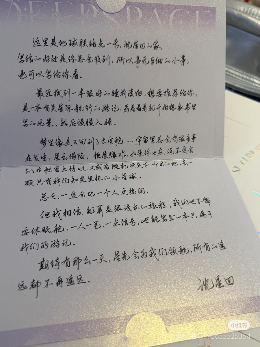 ✨류나✨ tweet media