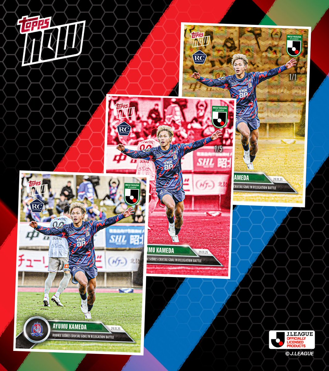 カターレ富山 亀田歩夢の月間ベストゴールがルーキーカードで登場