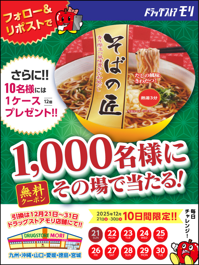 さまー (@bDX7nixcHx15509) / Posts / X