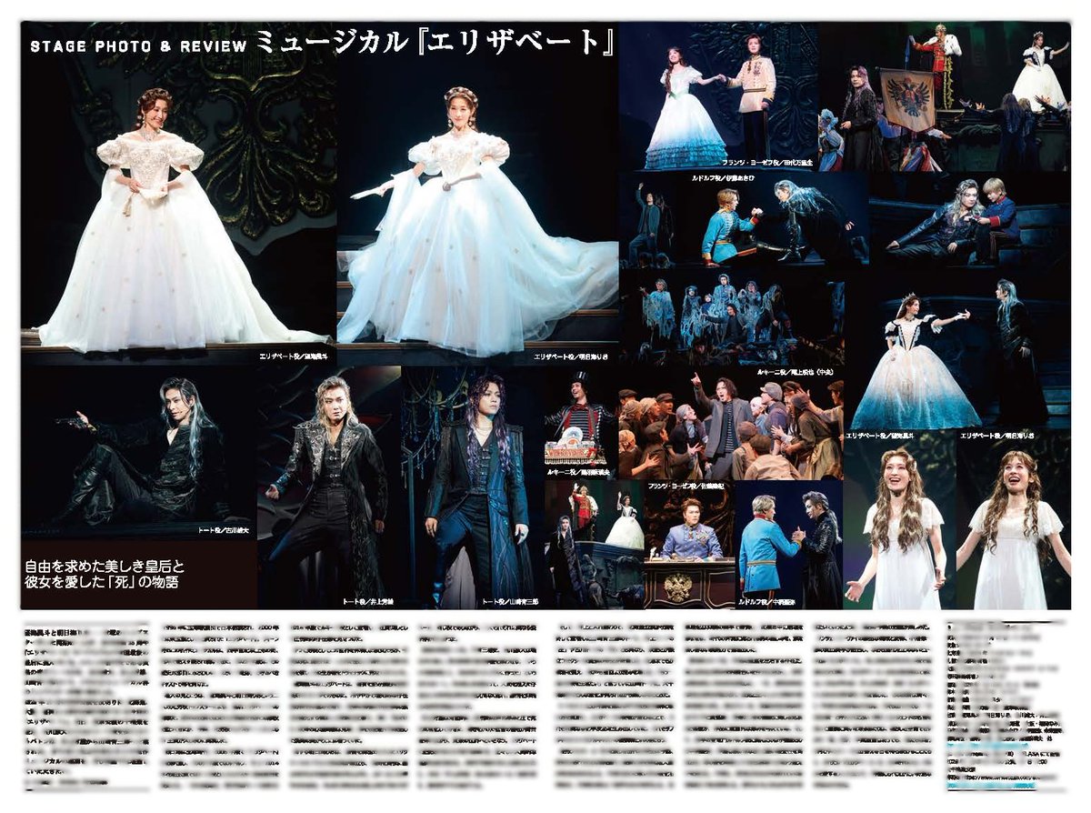 古川雄大　エリザベート　FC貸切　ミニ色紙 ミュージカル エリザベート 古川雄大FC貸切特典 ミニ色紙 トート