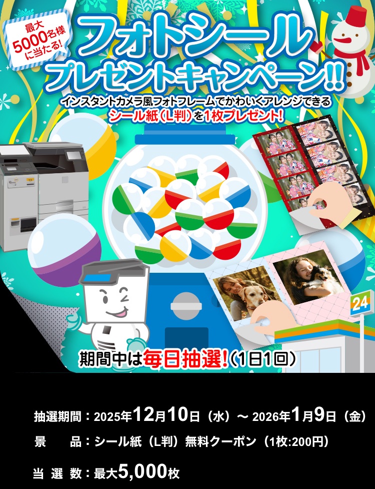 クーポン (@kuponkoji) / Highlights / X