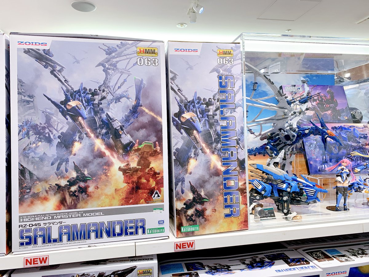 立川本店】 新商品：『＃ゾイド -ZOIDS-』より 「RZ-045 サラマンダー 