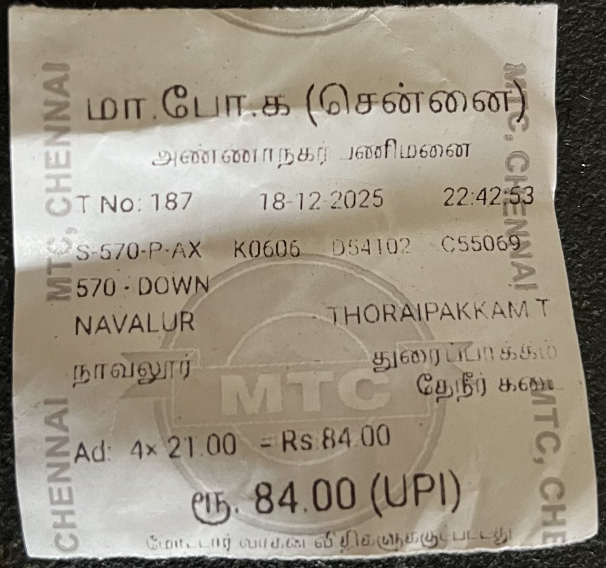 dhanushsrt's tweet photo. Yesterday, we boarded the 570S bus at the AGS Navalur Complex stop and asked the conductor for 4 tickets to Okkiyampet. He issued the tickets, but we later noticed that he had set the destination as ‘Thoraipakkam’ on his machine. 
@MtcChennai @arasubus https://t.co/Hnargu7obW