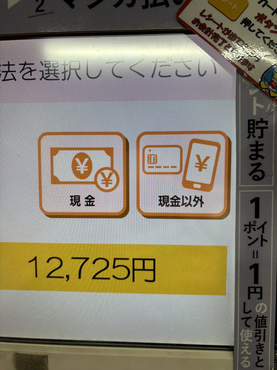 たかし【レイクレ】 (@t_kashi_dayo) / Posts / X