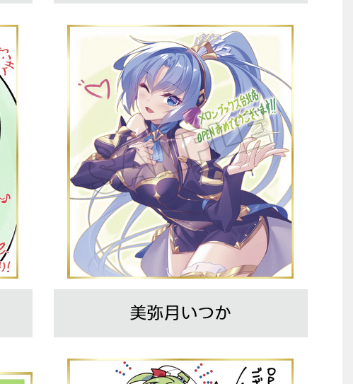 魔弾の王と戦姫　 特典　まとめ売り　魔弾の王と凍漣の雪姫 魔弾の王と凍漣の雪姫 12巻』｜感想・レビュー・試し読み - 読書メーター