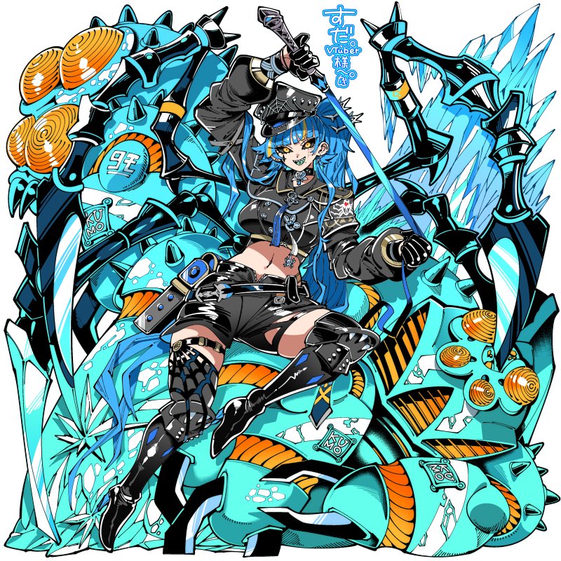 すだ。ちゃん🕷🕸 (@suda_9mo) / Posts / X