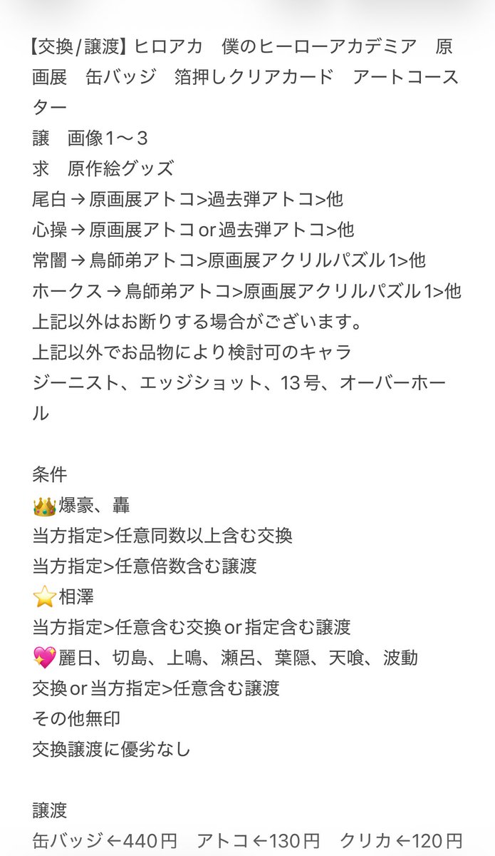 きしれん🥝積みゲーと積読を消化せよ tweet media