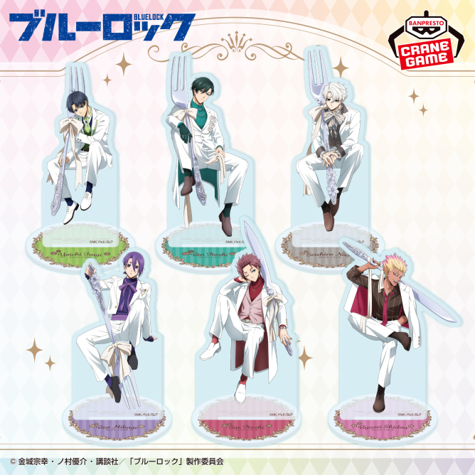 ブルーロックグッズまとめ ブルーロック グッズ情報！ (@blulo_goods) / Posts / X