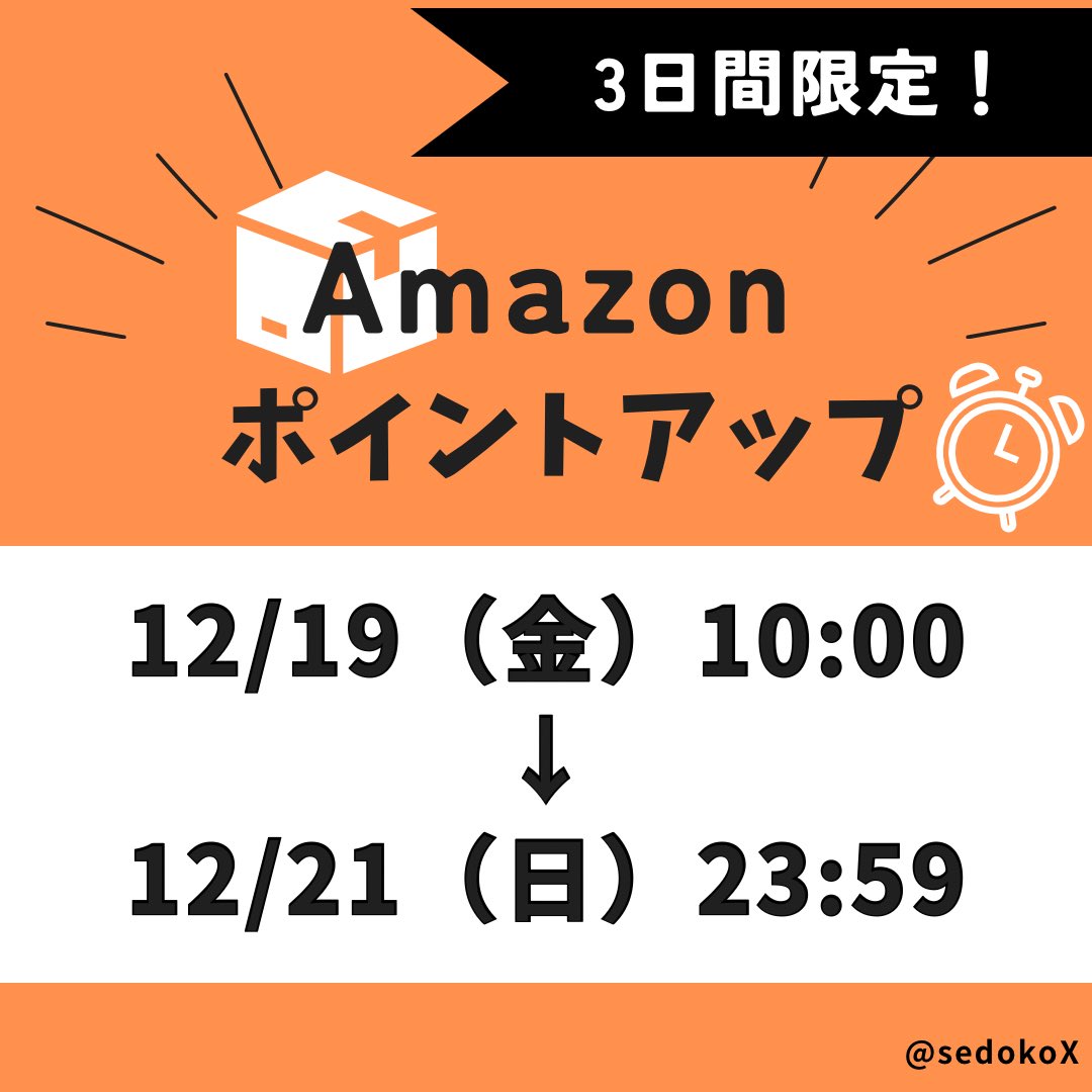 せど子ちゃん (@sedokoX) / Posts / X