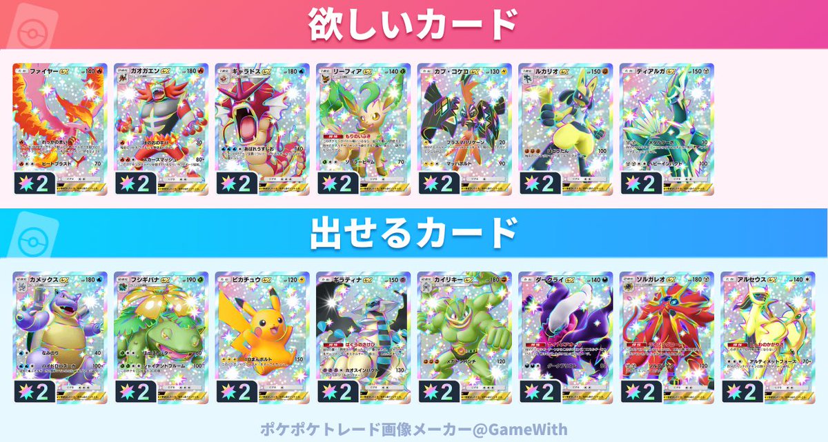 Leon7chr's tweet photo. @_sec_recy_ こちらからお願いします！ https://t.co/iYBWiFpsVS