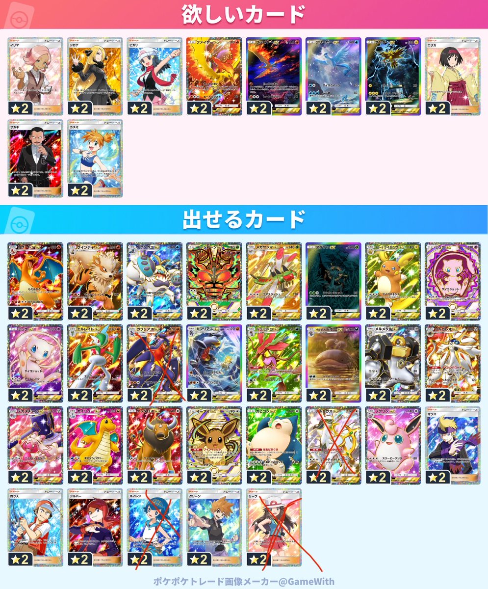 Leon7chr's tweet photo. @_sec_recy_ こちらからお願いします！ https://t.co/iYBWiFpsVS