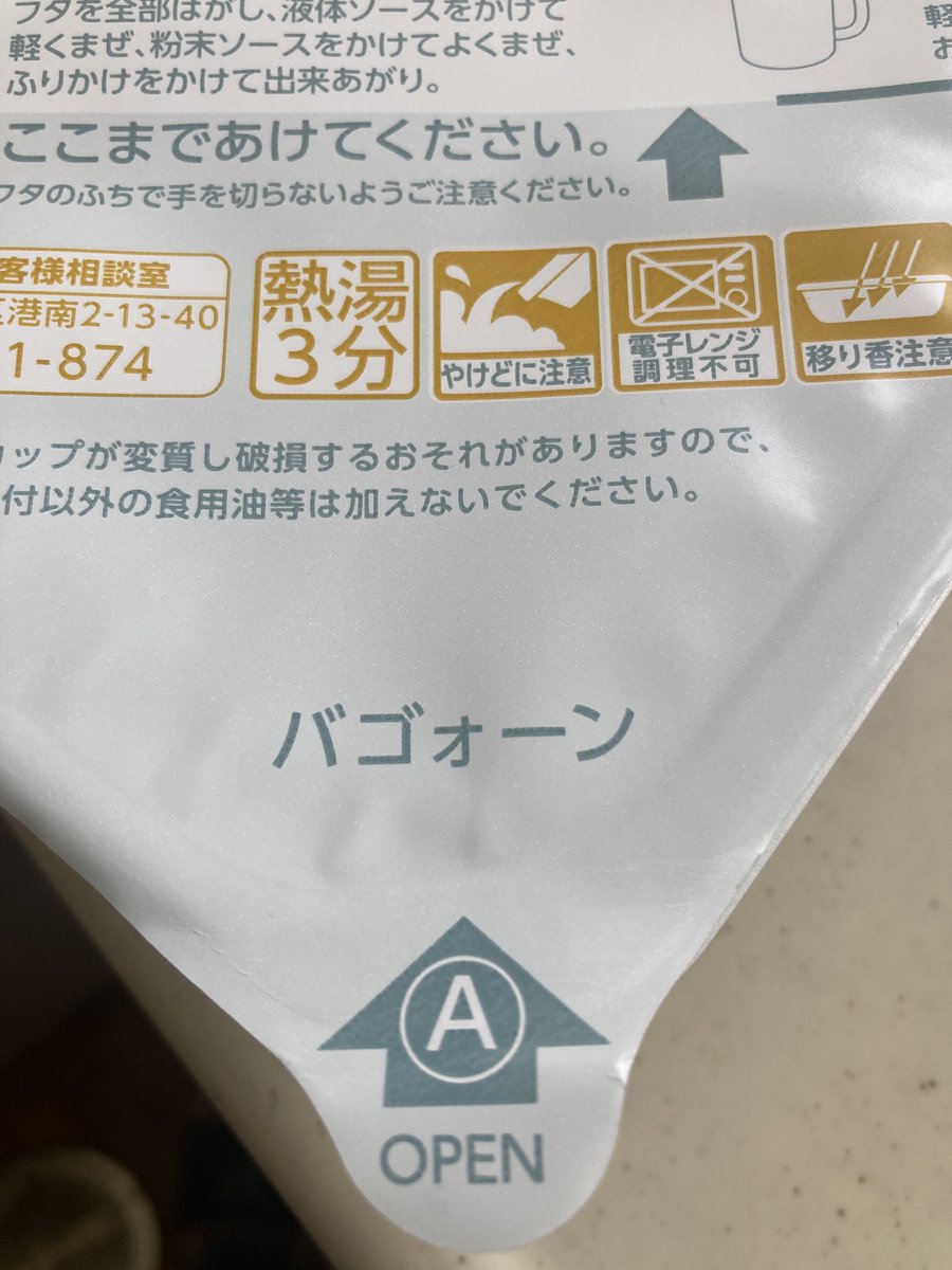 バタースプリング@web制作 tweet media