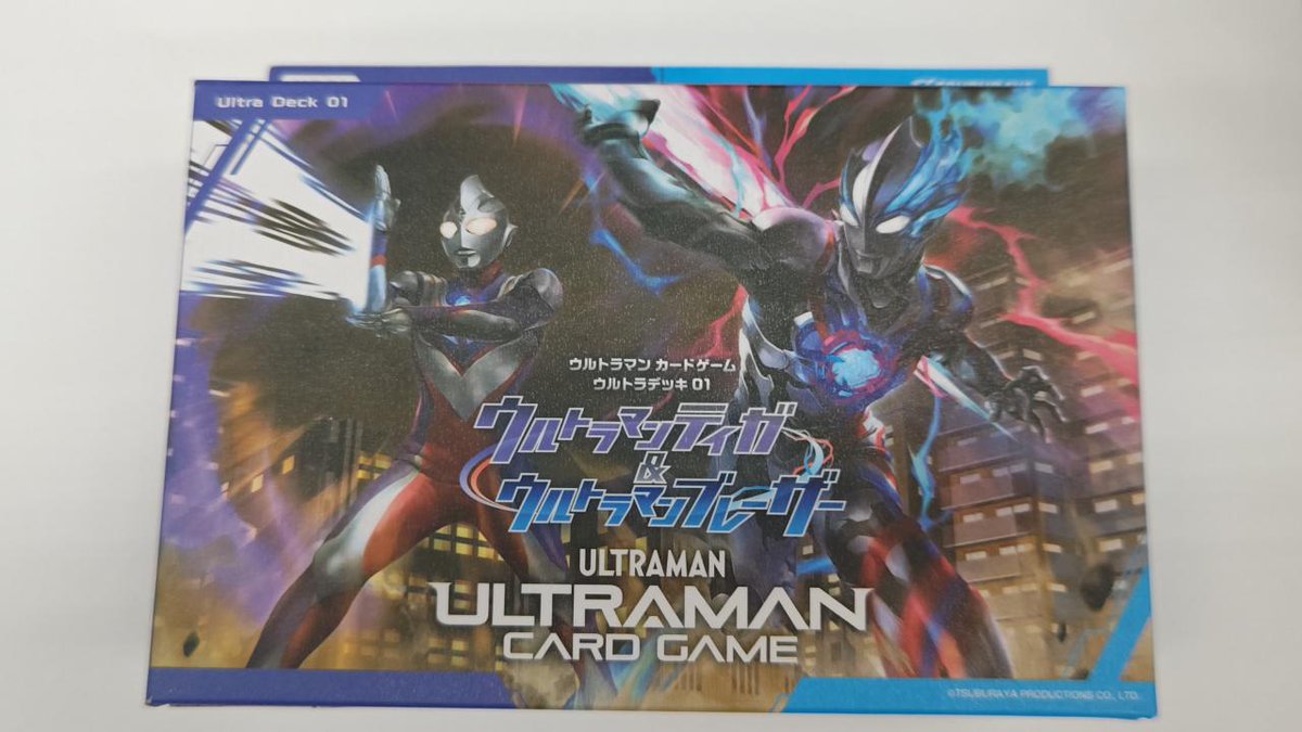 ティガブレーザー オマケ付き ウルトラマンカード いつもご利用いただきまして 誠にありがとうございます。 こちらも本日