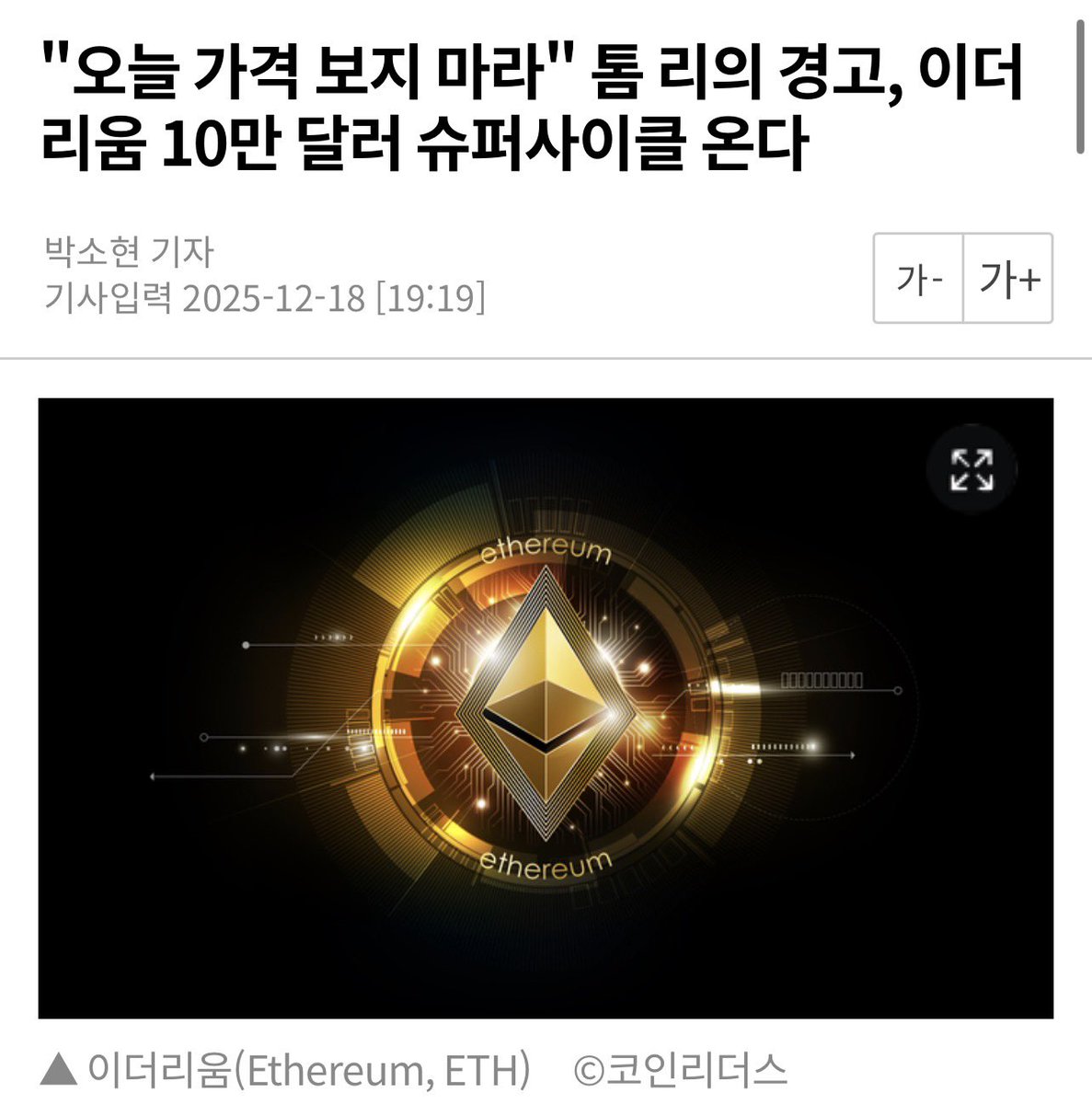 이더리움파는곳[구글도배,구글찌라시 텔 𝑮𝑺𝑬𝑶8]테더손대손.lga