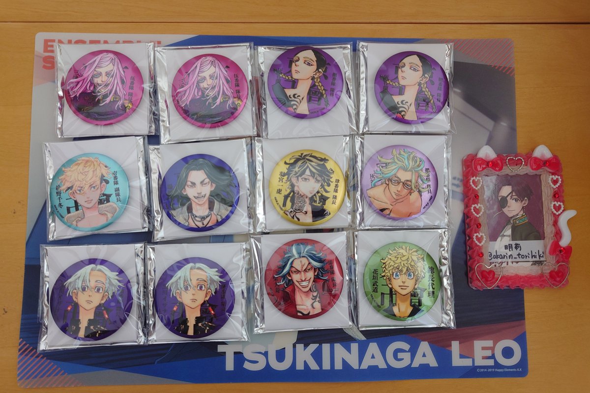 譲渡/交換】東京リベンジャーズ 新体験展 マイキーマート マット