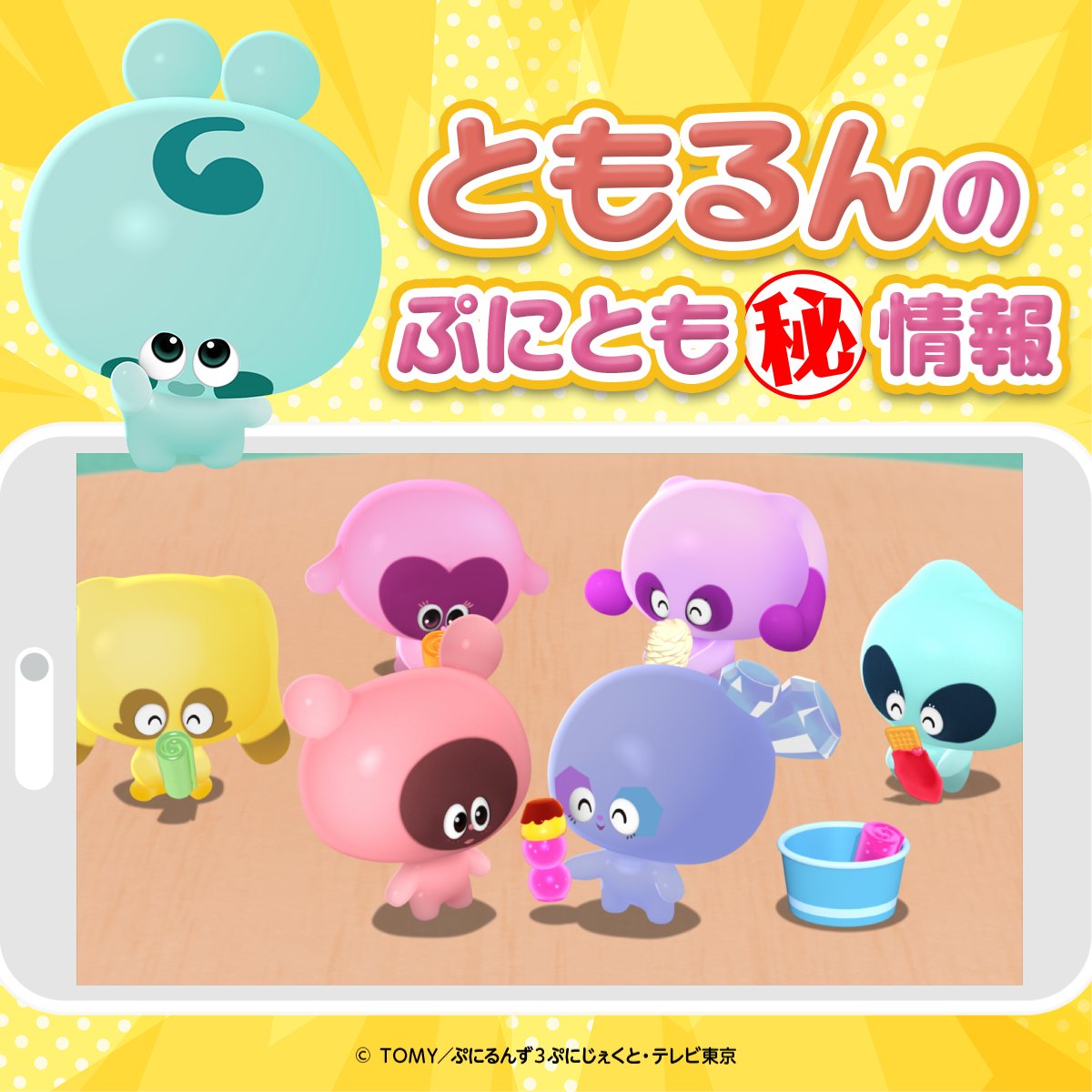 椅子・チェア ぷに様椅子3