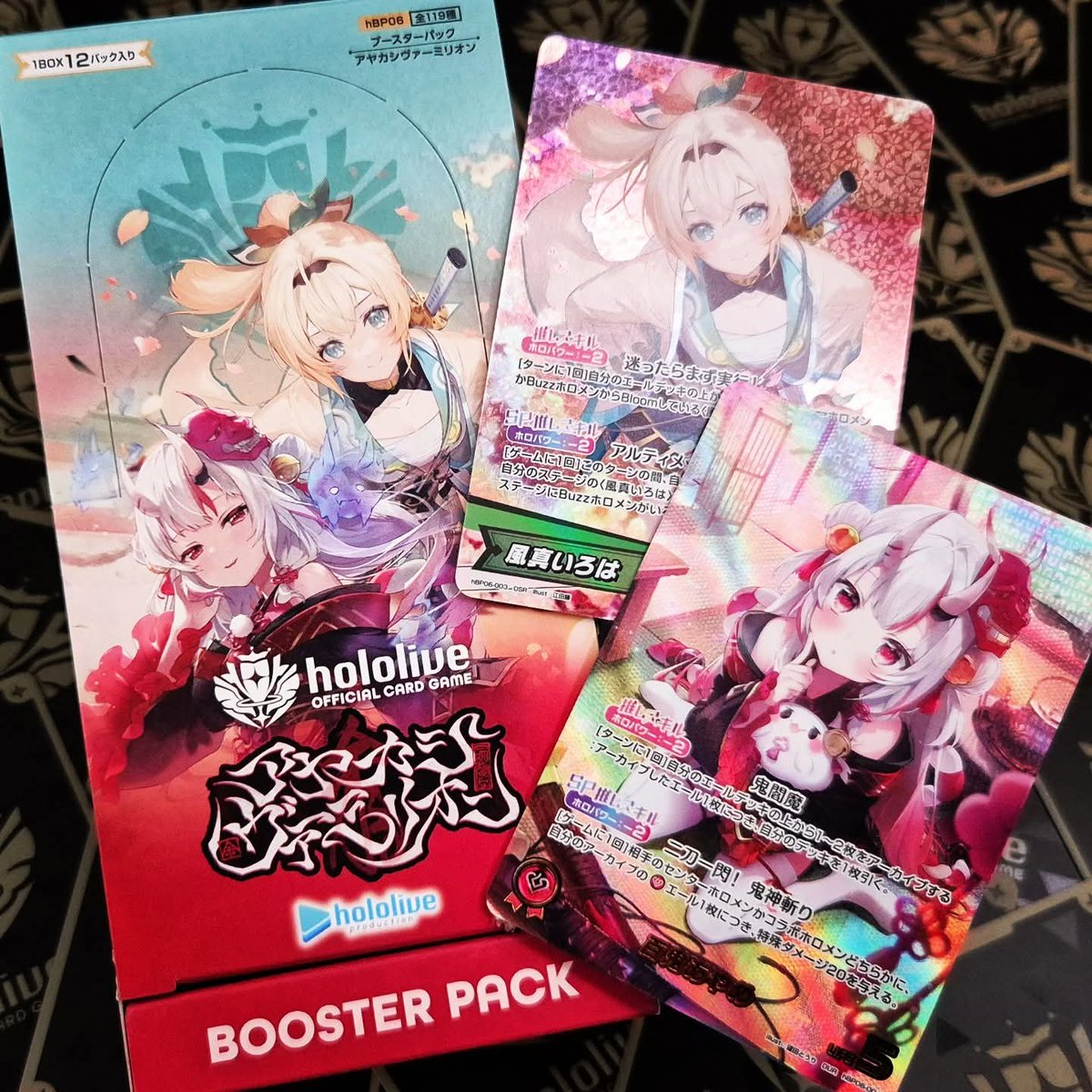 projectgfchan's tweet photo. hololive OFFICIAL CARD GAME | BOOSTER PACK 06 - Ayakashi Vermillion

https://t.co/4gRboRfMKA

#hololive #hololiveocg #hololivetcg #cover #bushiroad #projectgfchannel https://t.co/Bu0GntP7sF