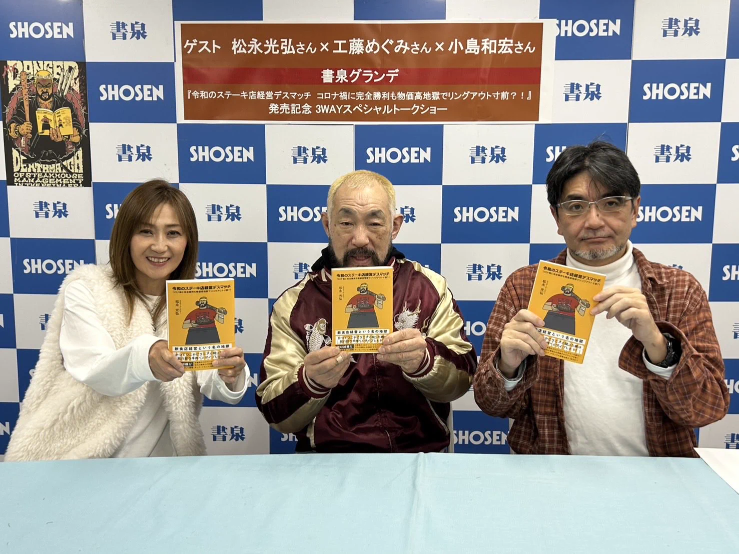 工藤めぐみ on X: 