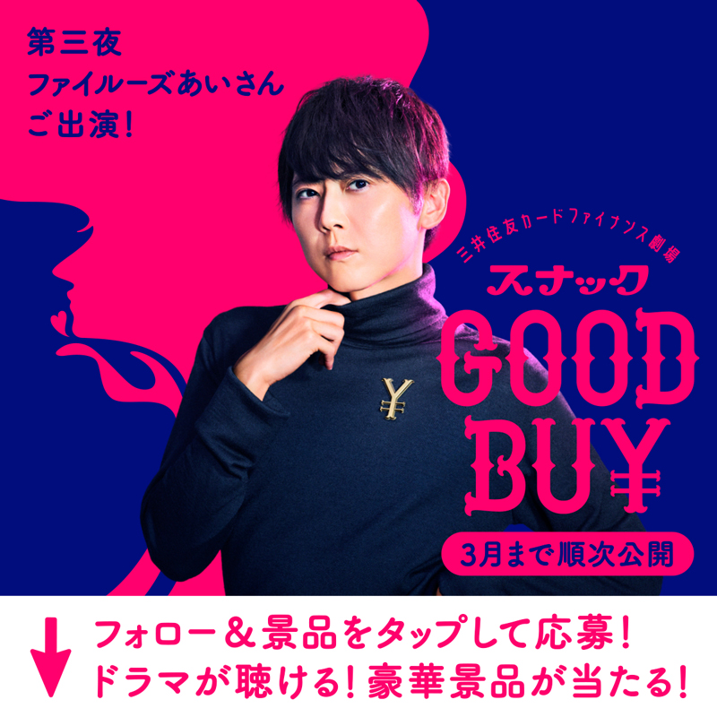 タッケ😎～🌠 (@6c31f06f9d54499) / Posts / X