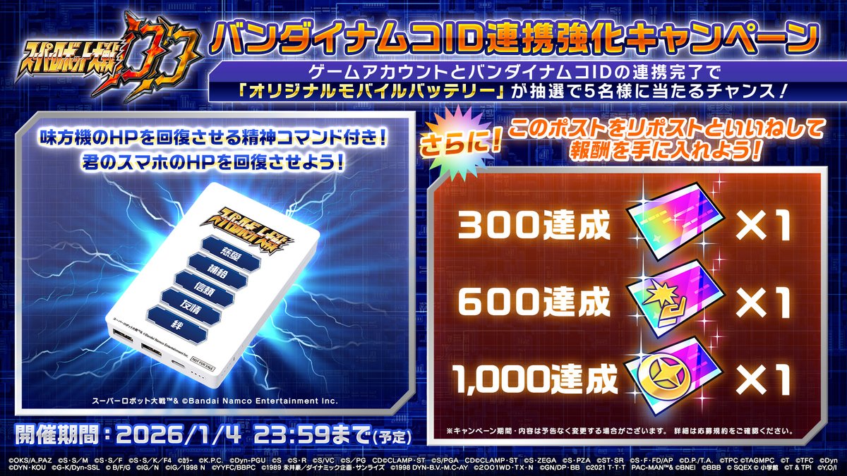 トキヒコフ (@tokihikofu) / Posts / X