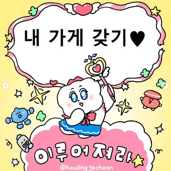 bnnying's tweet photo. 2026년 소원 https://t.co/GbwUxm2P33