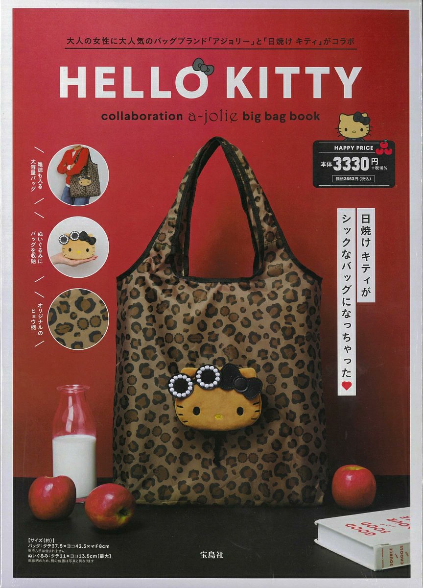 ⚠️本日12/19(金)発売開始📣🆕／ 「HELLO KITTY collaboration a