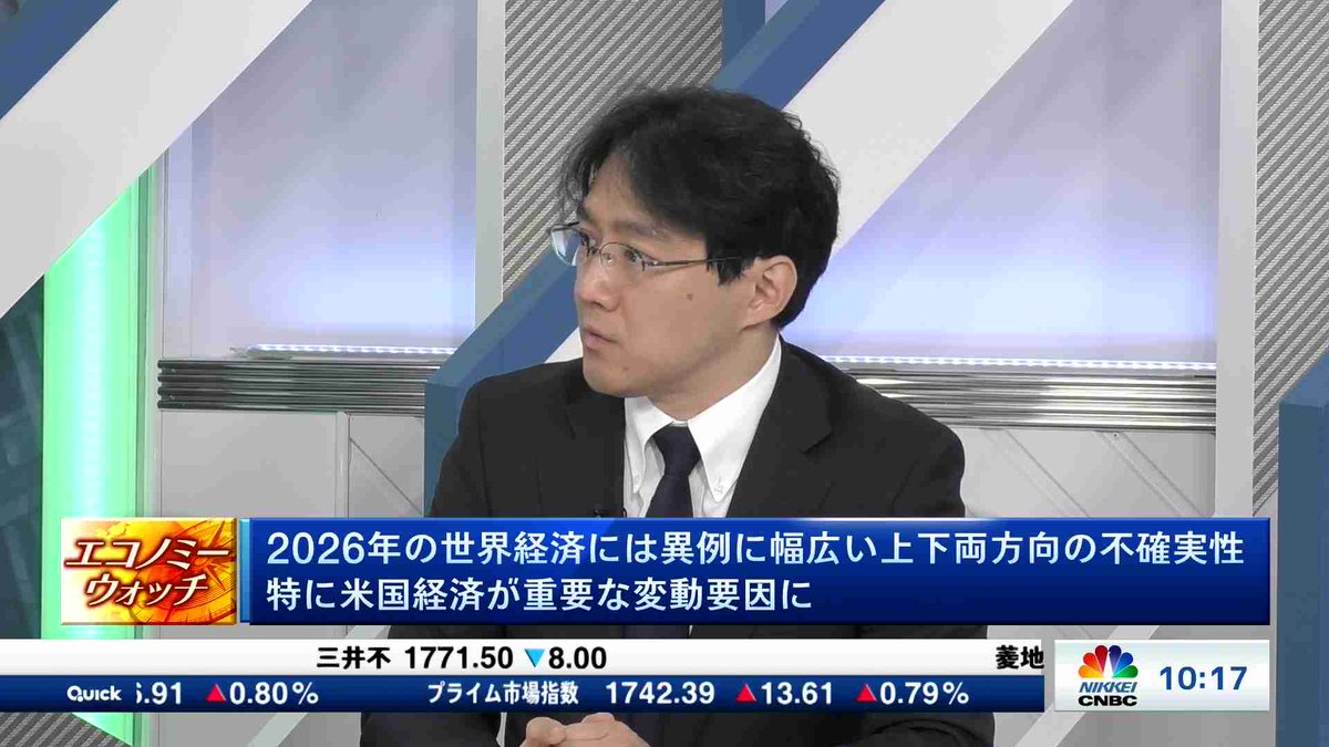2026年展望 不確実性は継続 岐路に立つ世界 経済】ゲストはモルガン・スタンレーMUFG証券の李智雄氏。マーケットで話題になっているテーマを取り上げ、投資のヒントを提供します。視聴は→https://t.co/30AiazJR4I