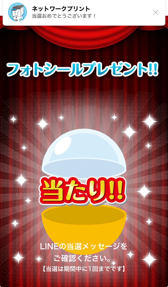 ✴︎ご成約品✴︎リピーター様　イベント割引　４点 クーポン (@kuponkoji) / Posts and Replies / X