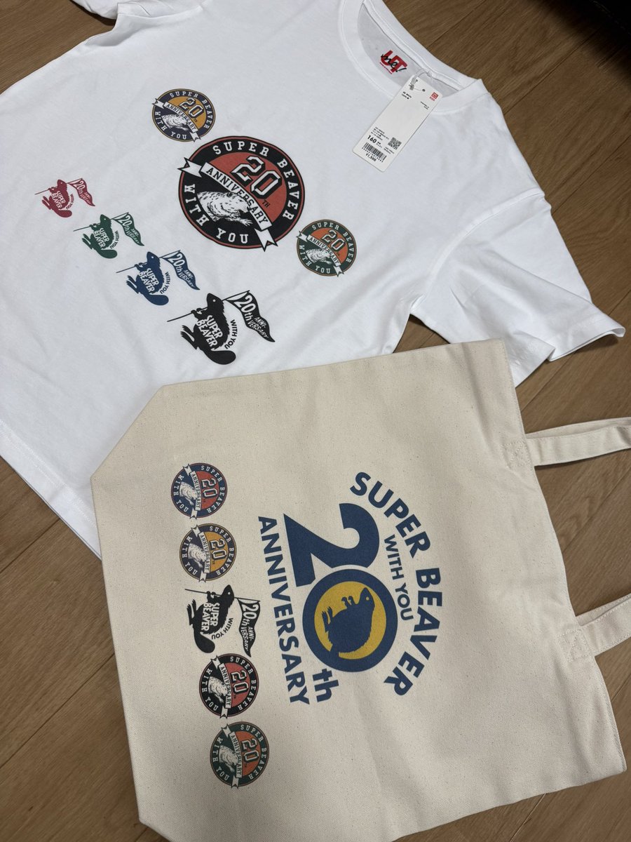 SUPER BEAVER 20周年特別企画 UTme!」は全国39店舗とUTme!オンライン