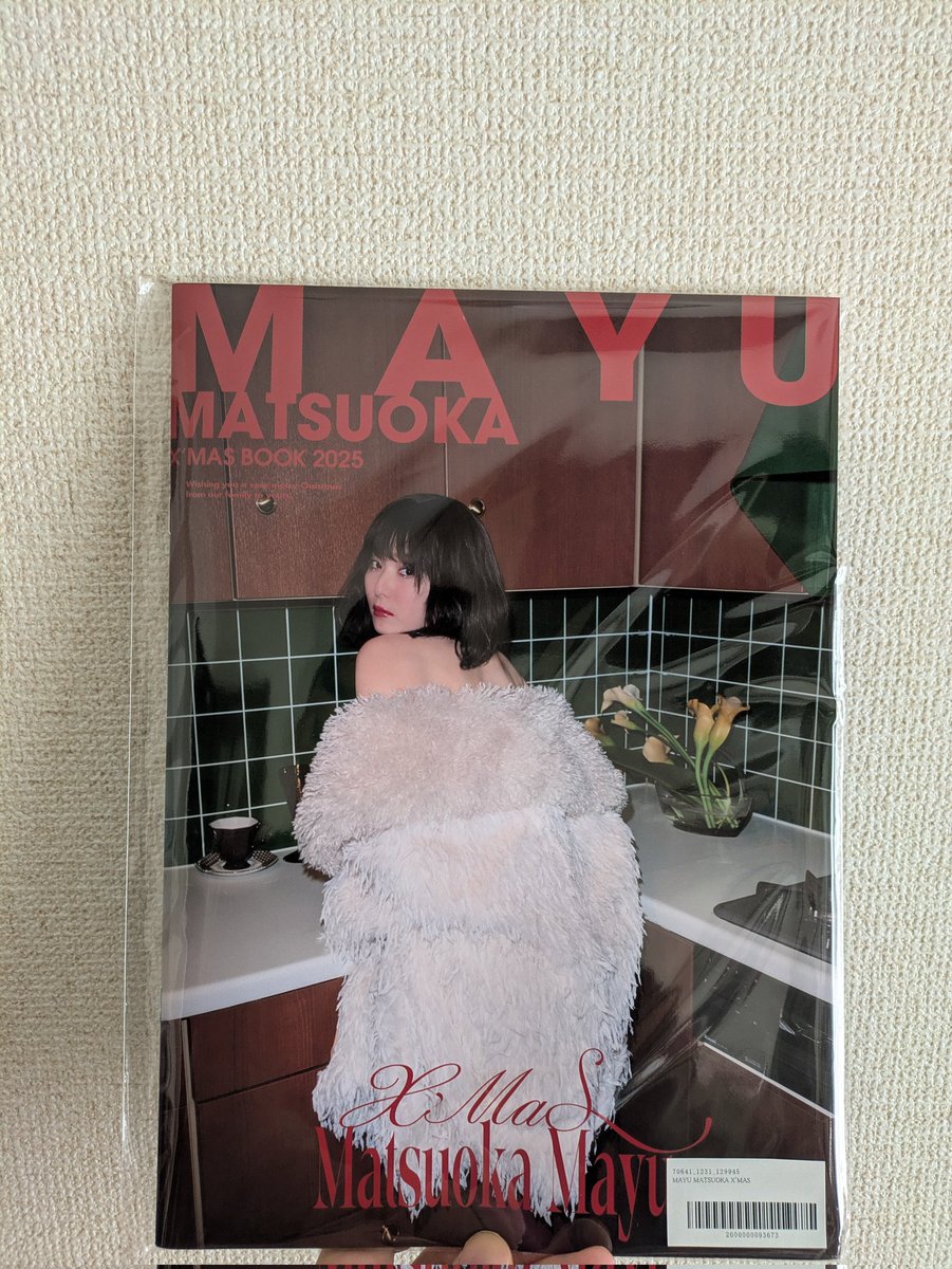 mozzarella_mayu's tweet photo. 後から追加で注文したクリスマスブックが先に届いた！
今日の配信楽しみだ〜

#mayura https://t.co/XUDfIx2kBz