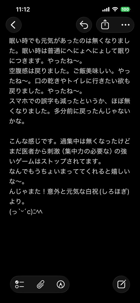 白祝（しろほぎ）@VTuber tweet media