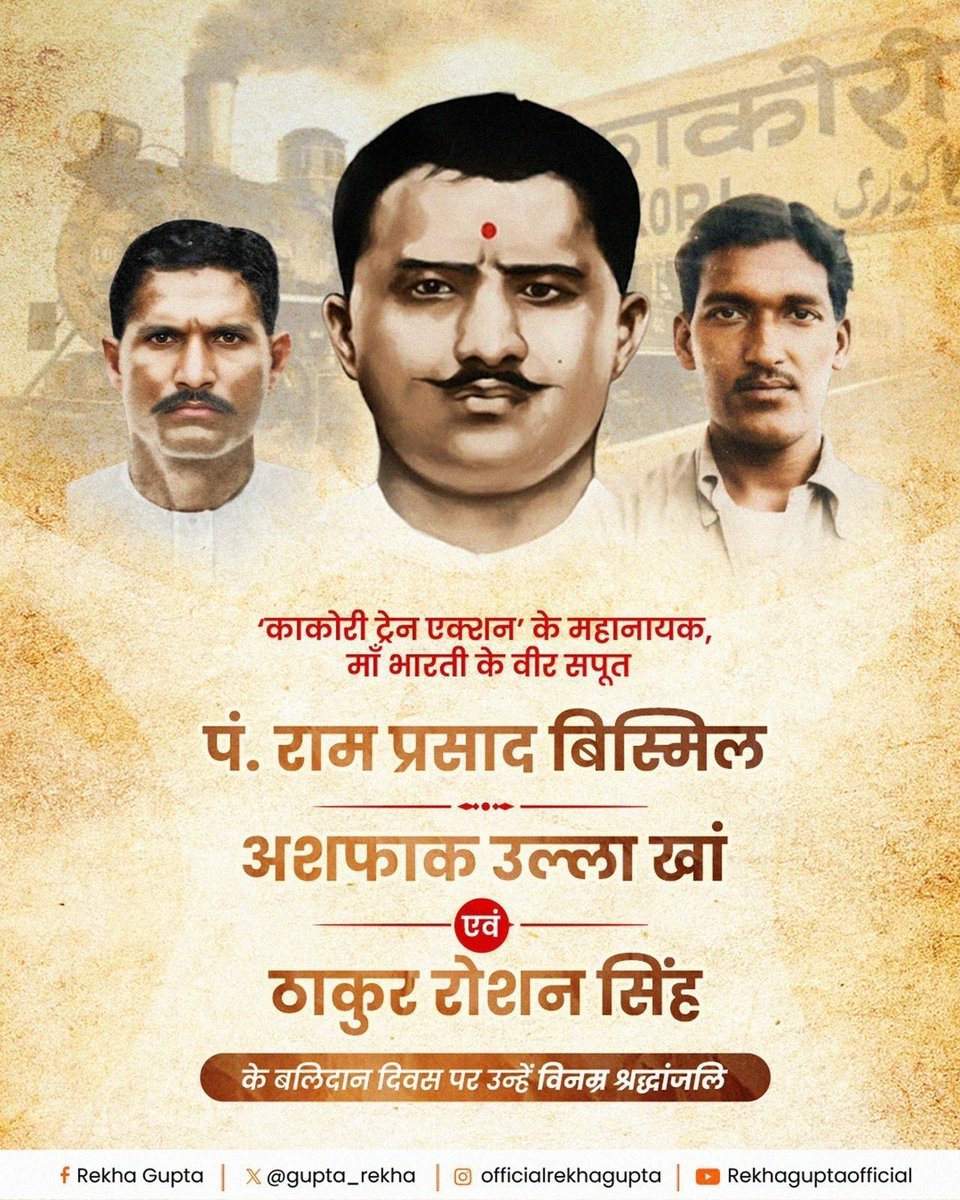 Rekha Gupta tweet media