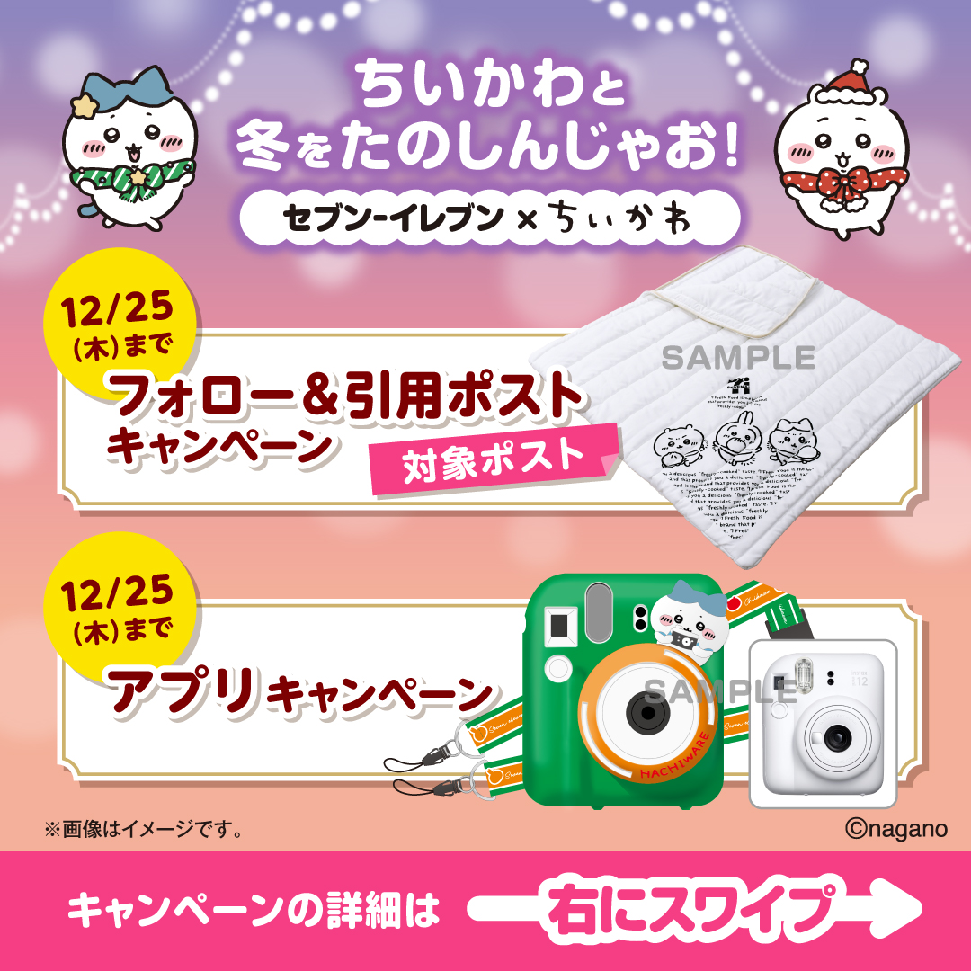 イチゴ大福 (@kitty_yu77) / Posts / X