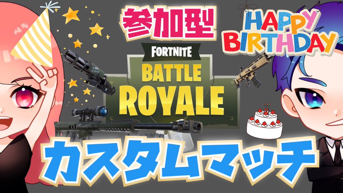 Gotsu_United_CH's tweet photo. 12月19日(金)21時30分〜

ごっさん誕生日カスタムやります⭐️🎂👏🏻
久しぶりにTaikeも参加するぞ✊🏻笑

お祝いコメントだけでも待ってます✨

盛り上がっていこー✊🏻✨

#参加型
#カスタムマッチ
#誰でも参加OK https://t.co/pQv4G7DFx7
