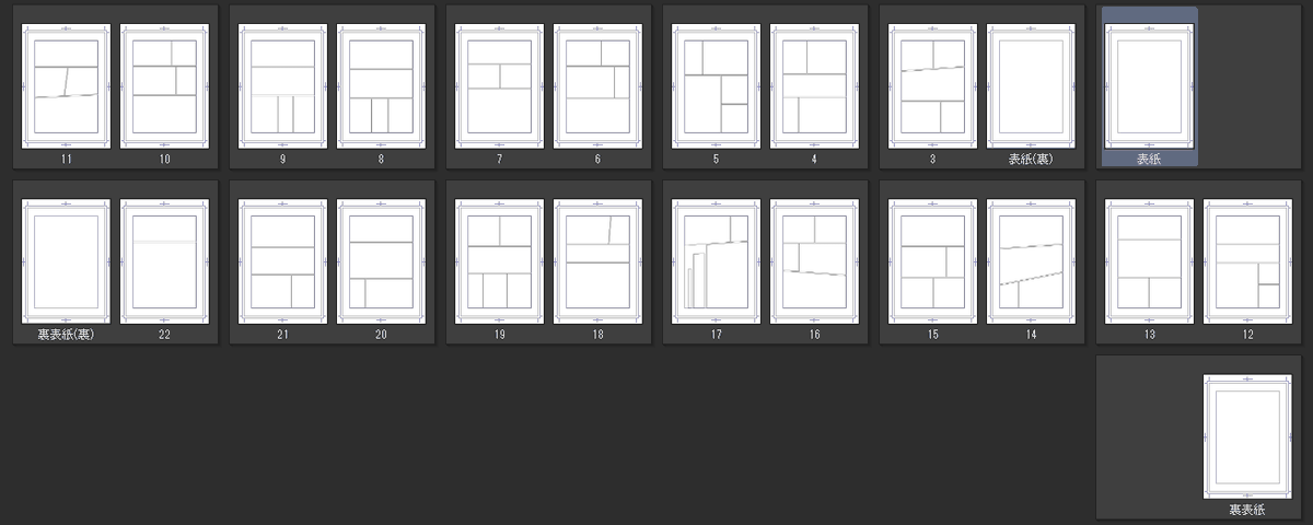 コマワリ切ってみたよ
世の中には便利な道具がいっぱいあるんだねぇ 