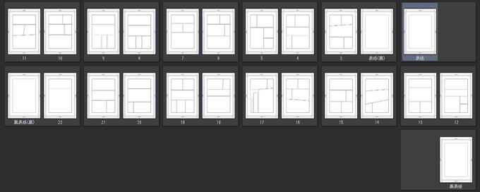 コマワリ切ってみたよ
世の中には便利な道具がいっぱいあるんだねぇ 