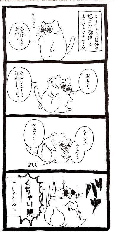 Post by うさぎのみみちゃん😇12/31冬コミ西つ03a on X: 自爆すぎる