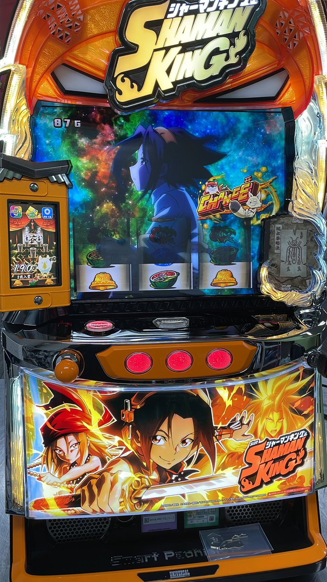 10108585 シャーマンキング まるごと配送で出荷準備致します