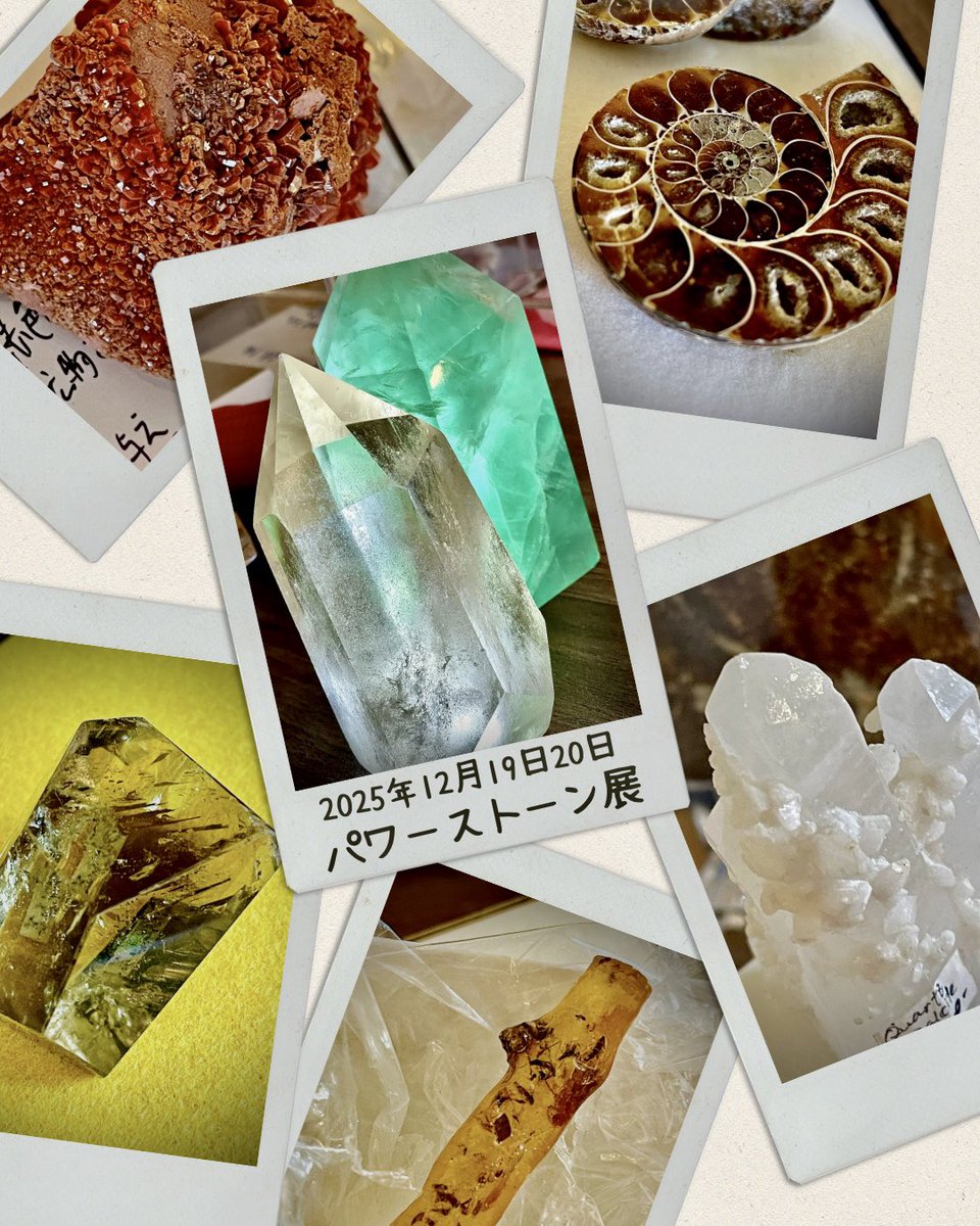 KASACO2010's tweet image. いよいよ本日！13時〜
藤崎町常盤かさこ＊ハウスにて
開催されます！

『パワーストーン＆レトログッズ
展示販売会』

レアモノ色々❗️
是非遊びにいらして下さい！