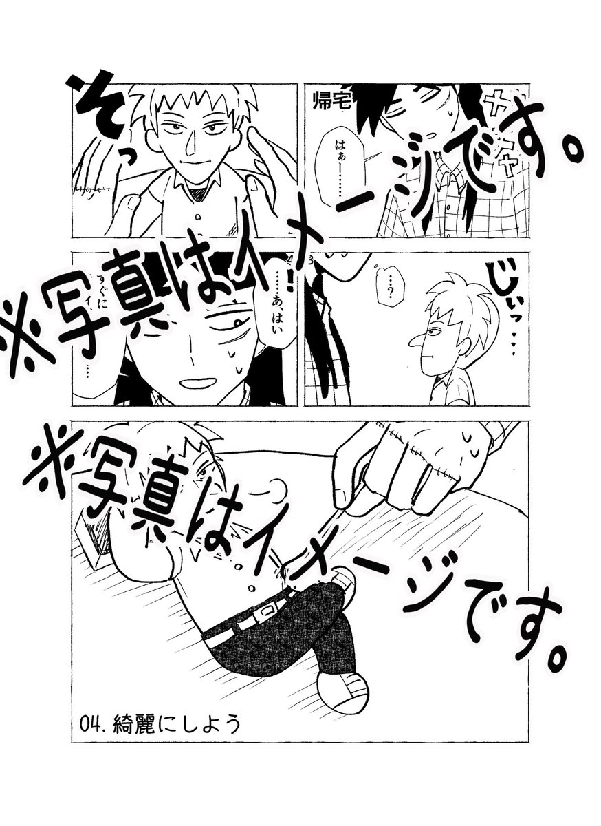 🎲1/12ギャンハイ🀄サンプル･お品書き‼️

カイジとしげぬのお話♡
A6サイズで角丸加工アリというめちゃカワ本です♡

頒布価格500円♡全年齢♡
ノベルティとして切手風シールが2枚選べます！(全13種類)

会場頒布の残り出たらBOOTHにまわします♡
既刊のカイアカアンソロも持っていきます🙆‍♀️
#カイアカ