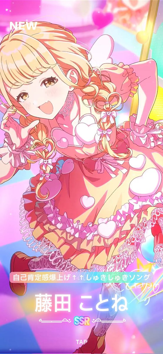 107xb's tweet photo. プチュンきたぁぁぁぁ(120連、石残基0) https://t.co/p6mSsIU6UR