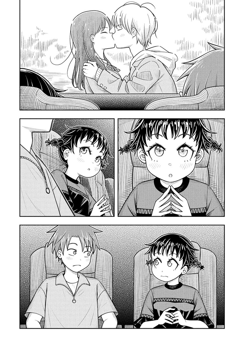 初デートの映画でキスシーンを見ちゃった幼なじみの二人が… 