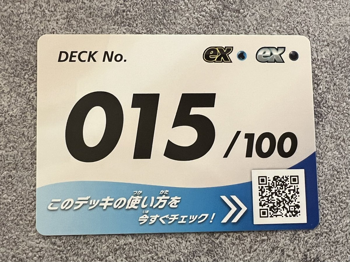 オショー tweet media